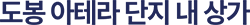 logo_text_s